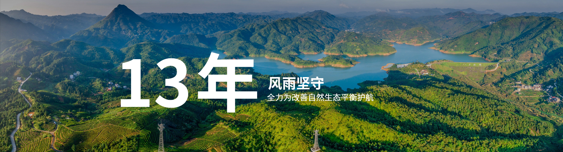 關于河南天朗