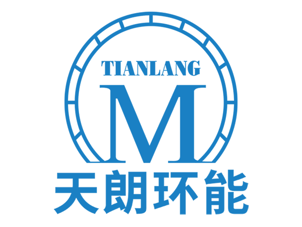 天朗環(huán)能中標隆基綠能泰州隆基樂葉廢水站生化池鋼構(gòu)拆除安裝反吊膜及除臭風管項目