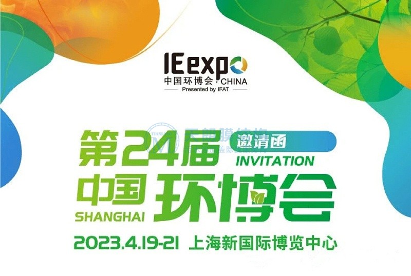 微信圖片_202304231526111