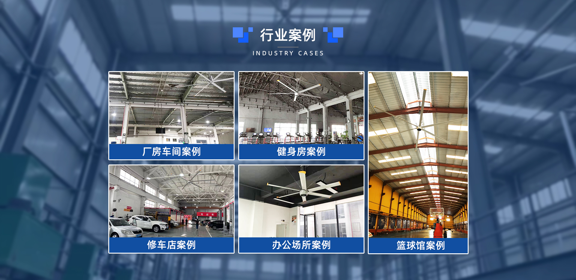 首頁(yè)-上海愛樸環(huán)?？萍加邢薰?PC_10.jpg